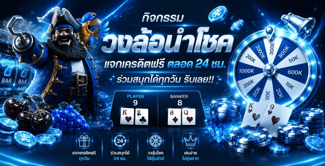 SIAMZONE99 สล็อตเว็บตรง ฝากถอนวอเลทออโต้ เล่นได้ทุกค่าย